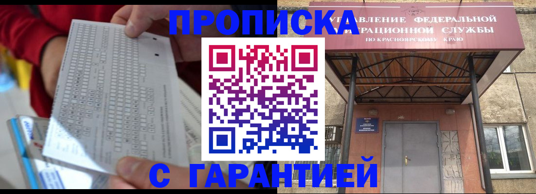 где прописаться в Нижней Туре