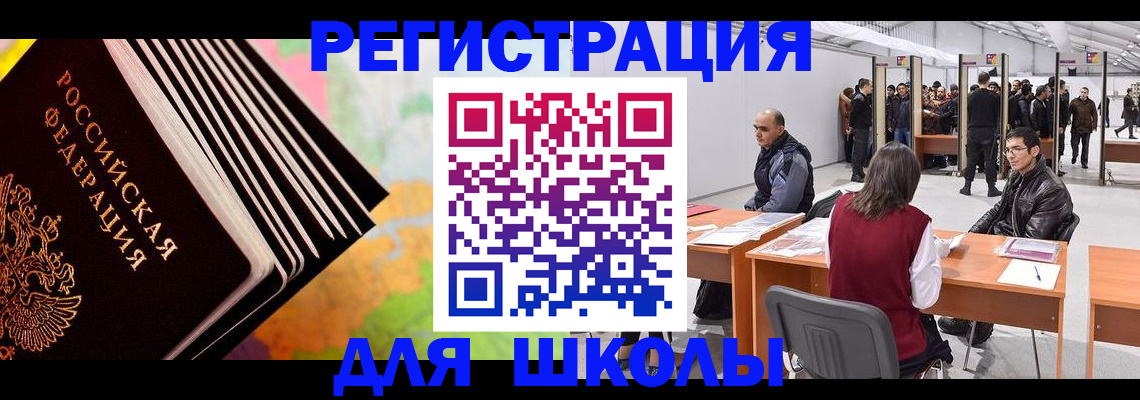 временная регистрация гарантия в Нижней Туре