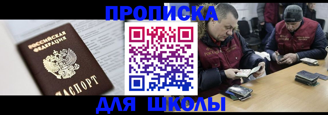 временная регистрация собственник в Нижней Туре