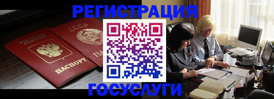 регистрация в Нижней Туре