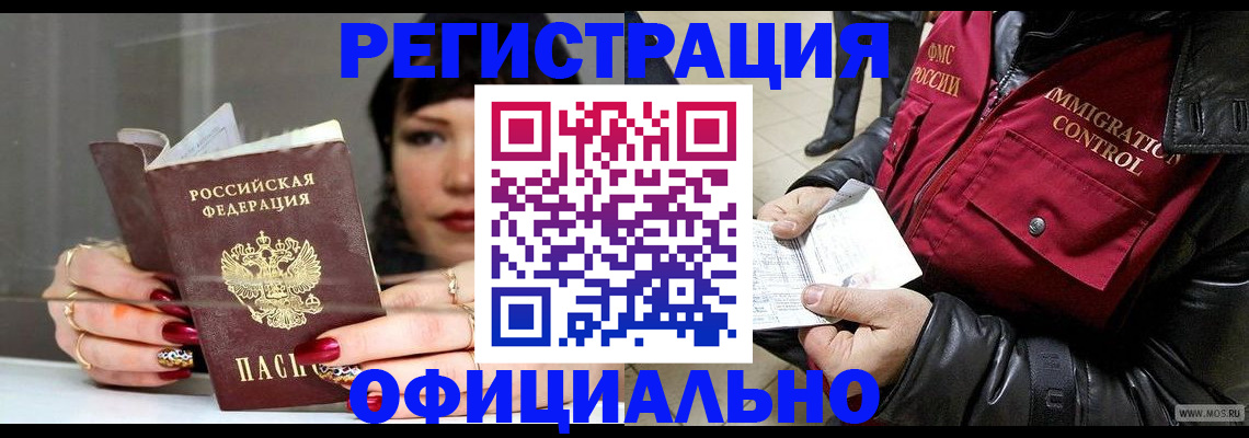 где прописаться в Нижней Туре